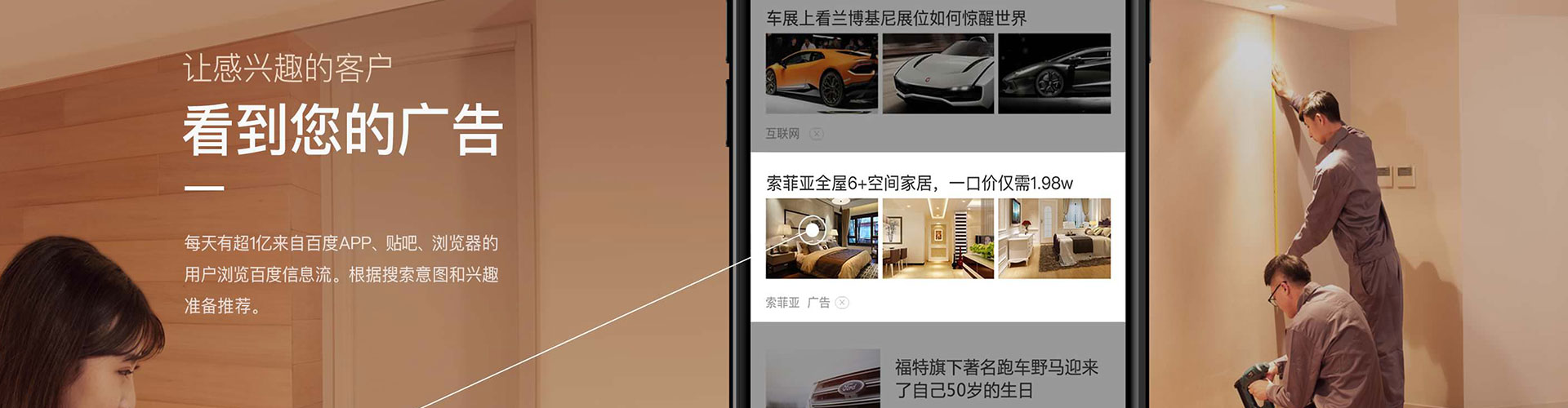 长泰快手信息流
