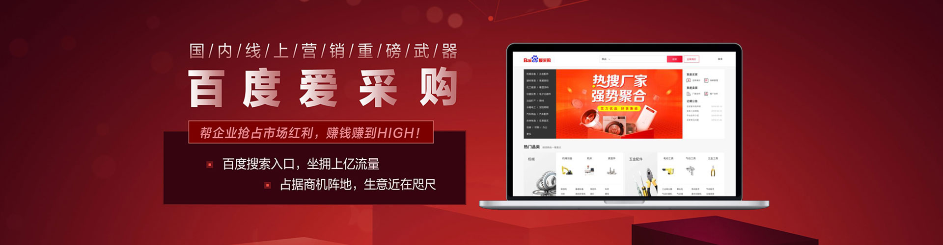长泰百度推广竞价