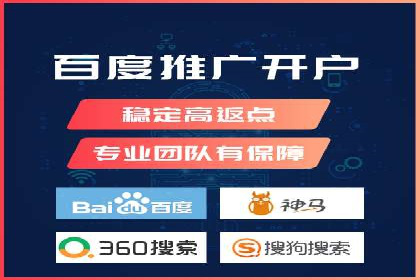 精准营销的秘诀：专业SEM托管的成功故事分享